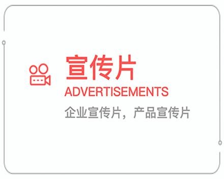 齐齐哈尔企业宣传片 